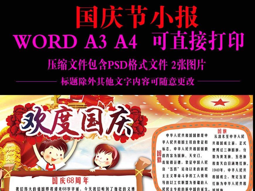记住，做人做事没有捷径，就四个字
